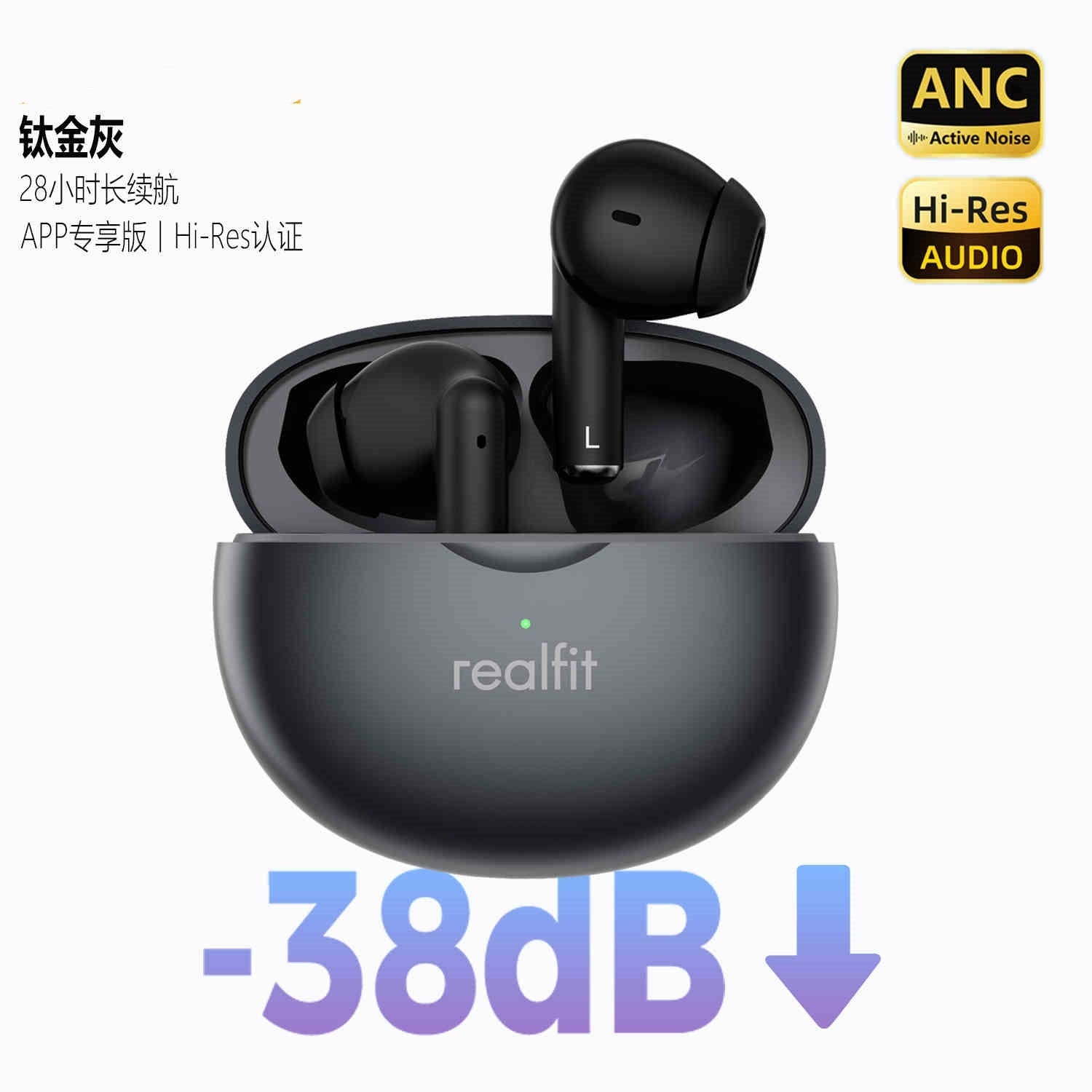 True Wireless Bluetooth Headset ANC Active Noise Reduction Game Dual Mode